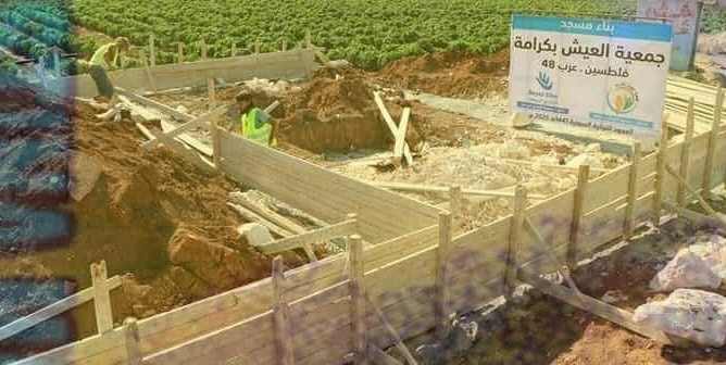 بدعم قطري ...فلسطينيو 48  يبنون جامعا بعد الاستيلاءعلى أرض مزارع كردي في مركز عفرين