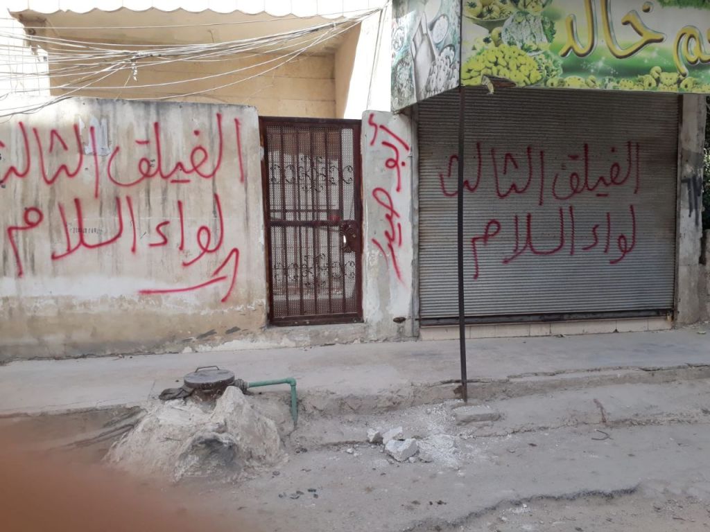 في مدينة عفرين..المستوطنون يبيعون ثلاثة منازل لأهالي عفرين الكرد المهجّرين قسراً