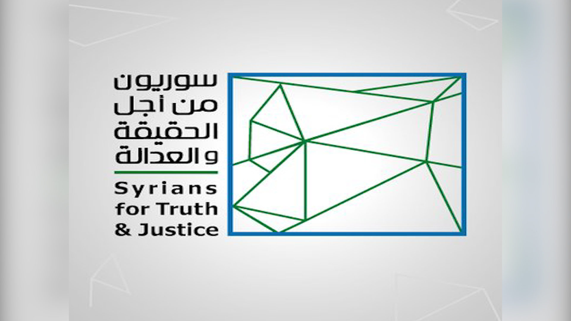 منظمات حقوقيّة تقدم شكوى جنائيّة إلى مكتب المدعي العام الألماني للتحقيق في الجرائم والانتهاكات المرتكبة في عفرين