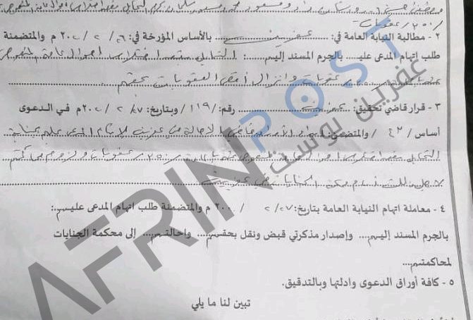 Settler runs Afrin Water Company and fabricates malicious reports against the Kurdish employees