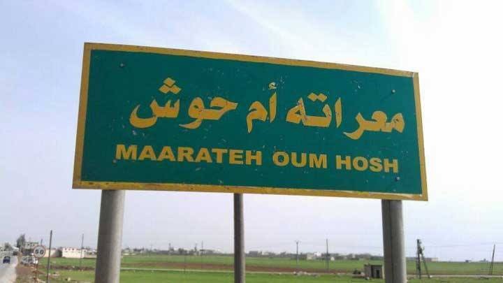 “Umm Hosh” in the fourth day of quarantine .. in Al-Shahba