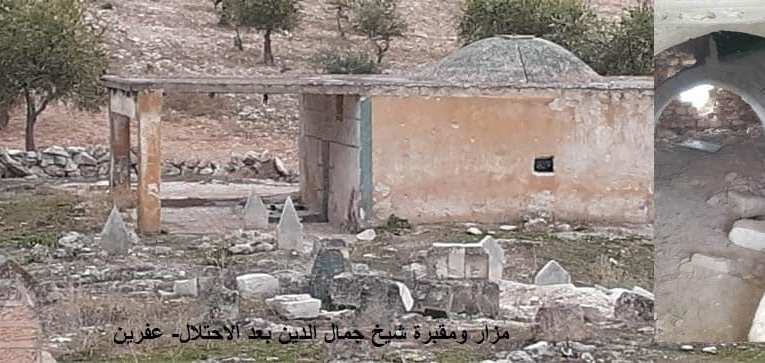 Muslim Brotherhood militias bulldoze “Zerafkeh hill” and destroy “Sheikh Jamal al-Din shrine”