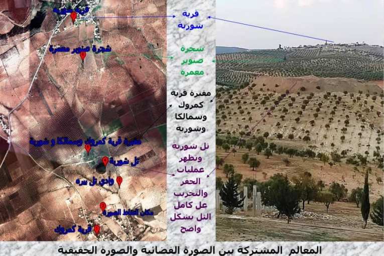 Archaeological hill of Shurba was bulldozed in Afrin countryside by the Turkish occupation authorities