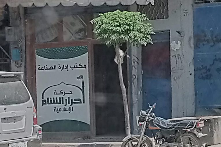 Ahrar al-Sham Imposes Illegal Taxes on Local Artisans in Afrin's Industrial Area
