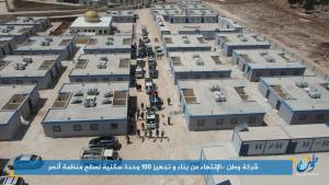 New Settlement Project in Afrin: 100 Homes Completed by 'ONSUR' Organization