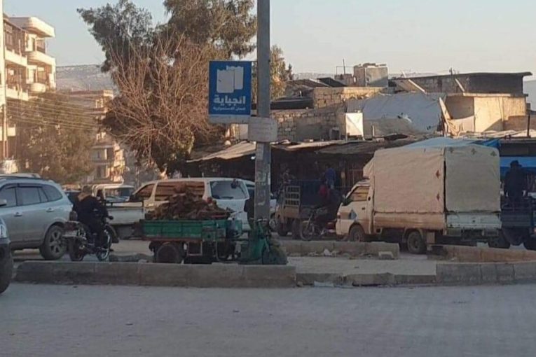 Four Injured in Landmine Explosion in Afrin