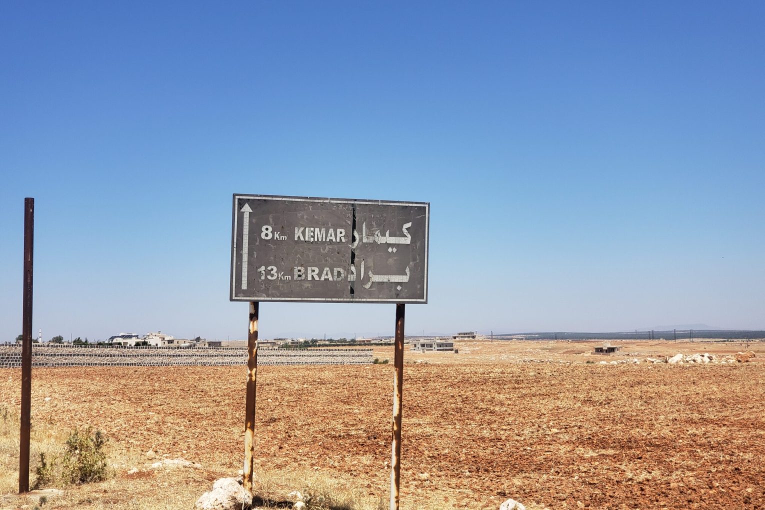 Kurdish Civilians Abducted in Afrin for Ransom by Al-Hamzat Militia