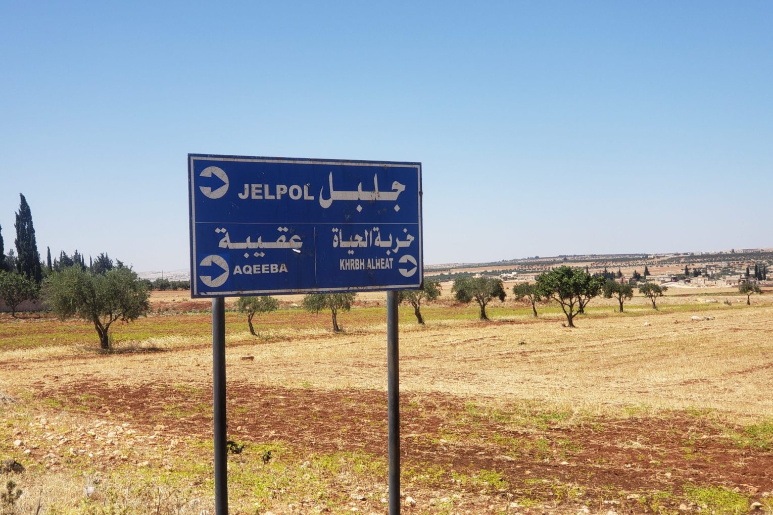 Turkish Forces Shelling Several Villages in Northern Aleppo