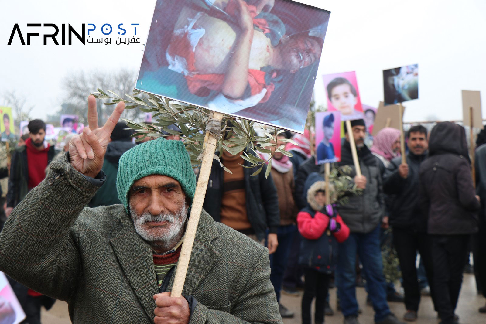 الشهباء بالصور: مهجرو عفرين يتظاهرون في الذكرى الثانية لبدء العدوان التركي