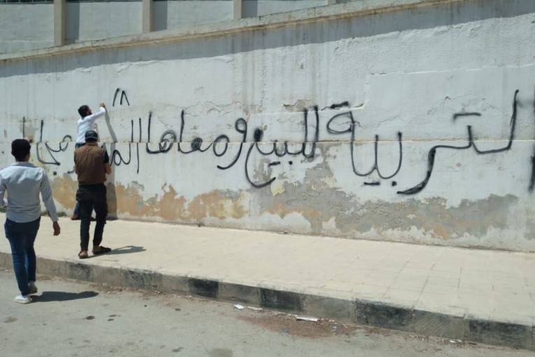 High school students protesting in occupied cities of Azaz and Afrin