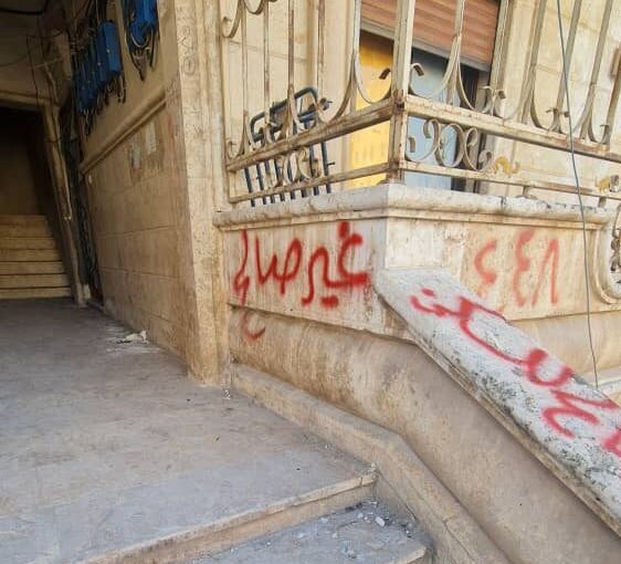 Militia Member Claims Ownership of Apartment After Forcefully Expelling Owner in Afrin